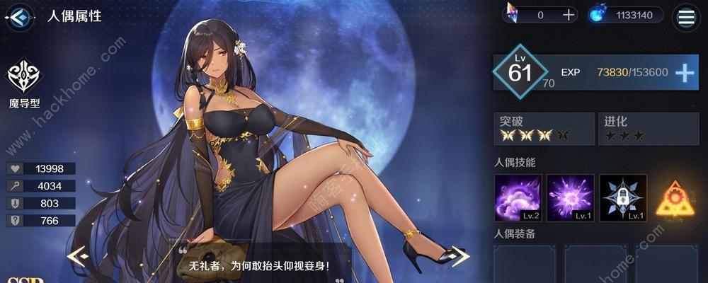 复苏的魔女未定之路开启时间攻略（掌握开启时间）