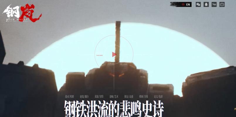 《钢岚手游》机师养成攻略（打造强力机甲）