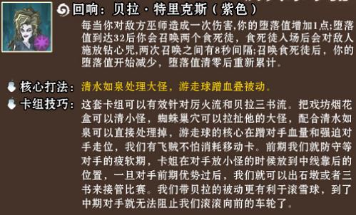 如何在哈利波特魔法觉醒中实战使用充气咒（掌握充气咒技巧）