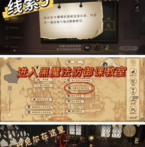 哈利波特魔法觉醒竖发药剂（探索竖发药剂的神奇力量）