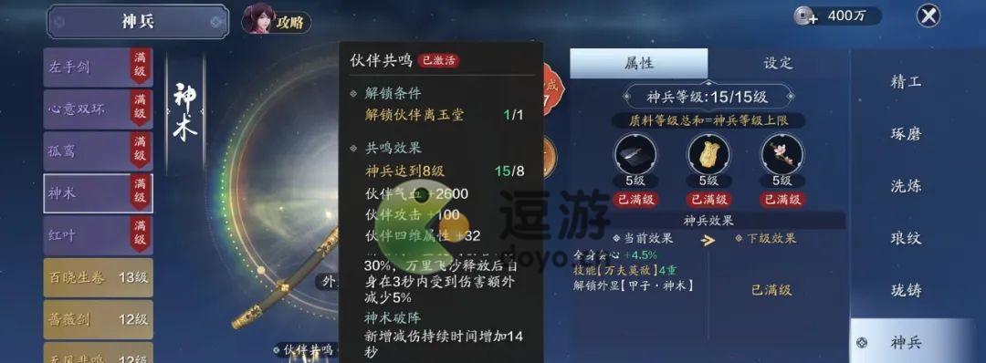 2023最新天涯明月刀手游职业攻略，让你成为顶尖高手！