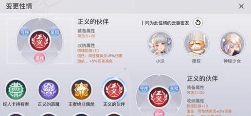 《天谕手游》驱魔积分攻略（获取攻略与积分用途详解）