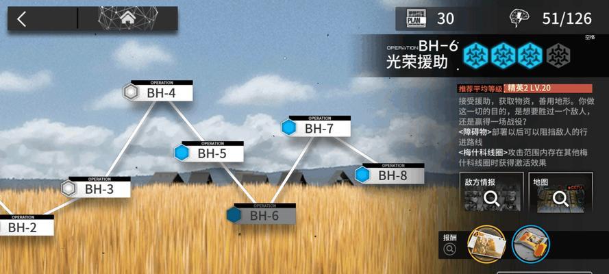 明日方舟记录修复奖励一览（查看奖励内容）