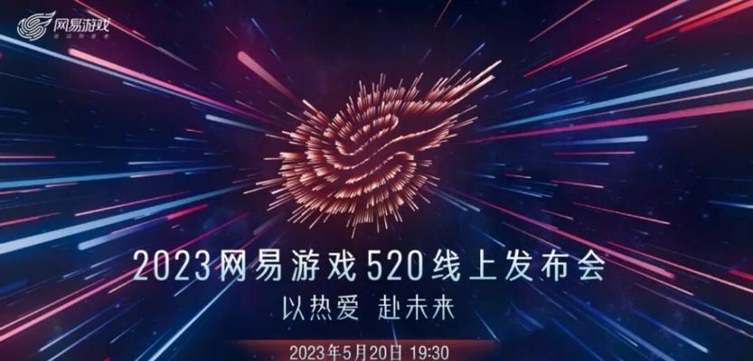 揭秘明日之后2024愚人节活动（游戏玩家不容错过的惊喜）