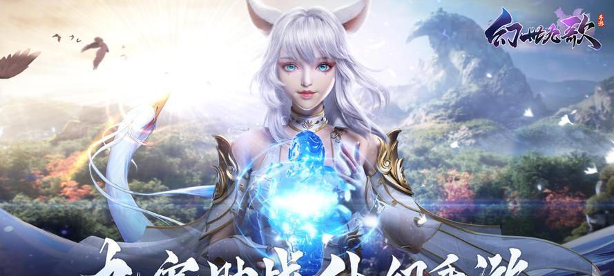 《魔渊之刃10层BOSS攻略》（如何击败巨型魔龙）