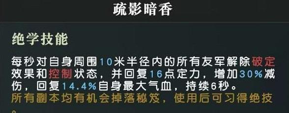 《秦时明月世界》中最强本命侠客——道家的无双剑术（用剑穿梭世界）