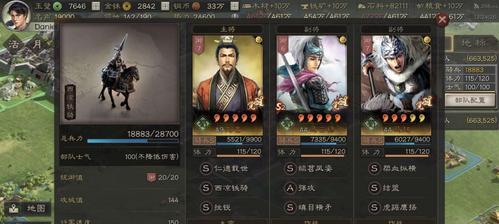 《三国志战略版》双十一活动攻略2024