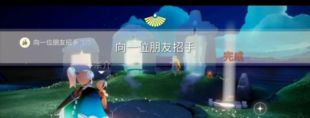 《以光遇教师节活动任务奖励一览》（解锁丰厚奖励）