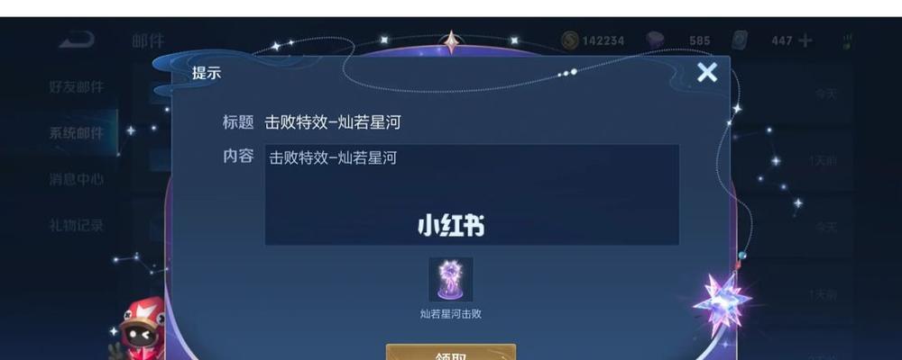 荣耀共创之夜：致敬游戏文化的盛典