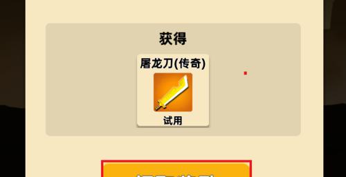 「以我功夫特牛日月神教」攻略指南（揭秘打法）