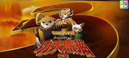 《太极熊猫》武神组合绝赞，巅峰对决华丽开启！