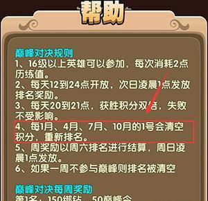 《太极熊猫》武神组合绝赞，巅峰对决华丽开启！