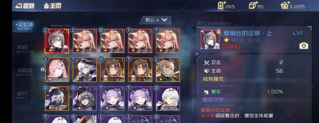 少女枪战梦境：玩转枪战世界！