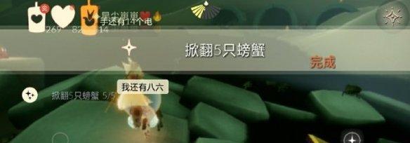 重温禁阁先祖回忆任务攻略（如何完成以光遇重温禁阁先祖回忆任务）