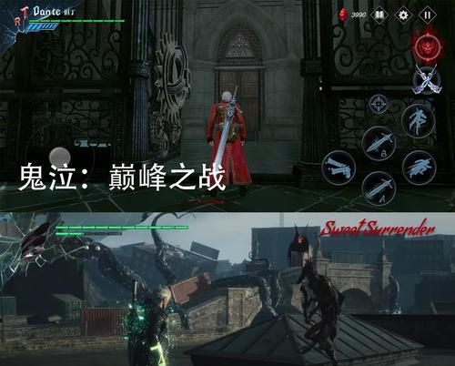 鬼泣之战SS评价攻略（魔剑士们的胜利密码）