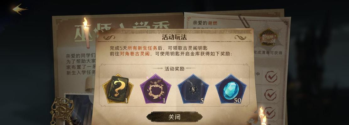 《哈利波特魔法觉醒》转盘皮肤上线时间曝光（游戏迎来新变化）