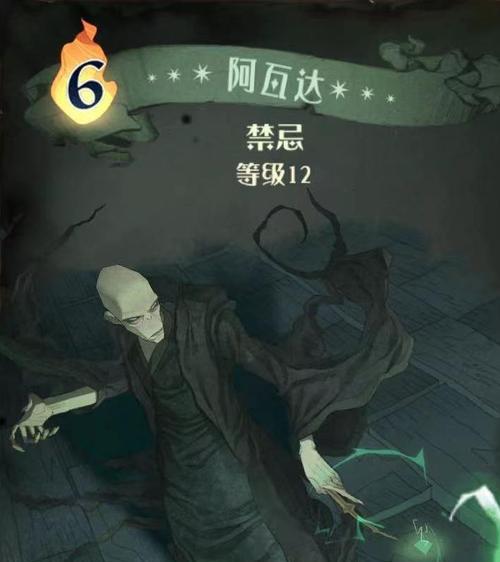 掌握哈利波特魔法，打造阿瓦达索命卡组攻略（以游戏为主）