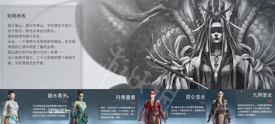 《永劫无间点将台》游戏攻略详解（掌握“永劫无间点将台”的技巧与策略）