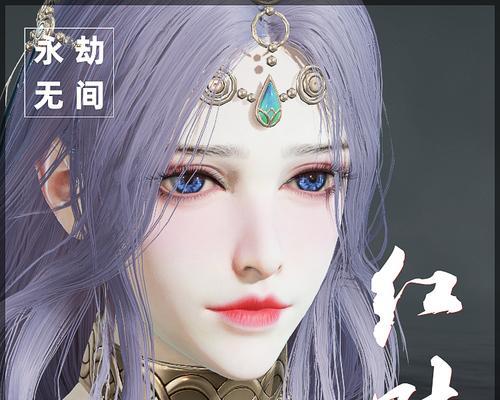 《永劫无间古神头像获得攻略》（揭秘如何获取游戏中最稀有的头像）