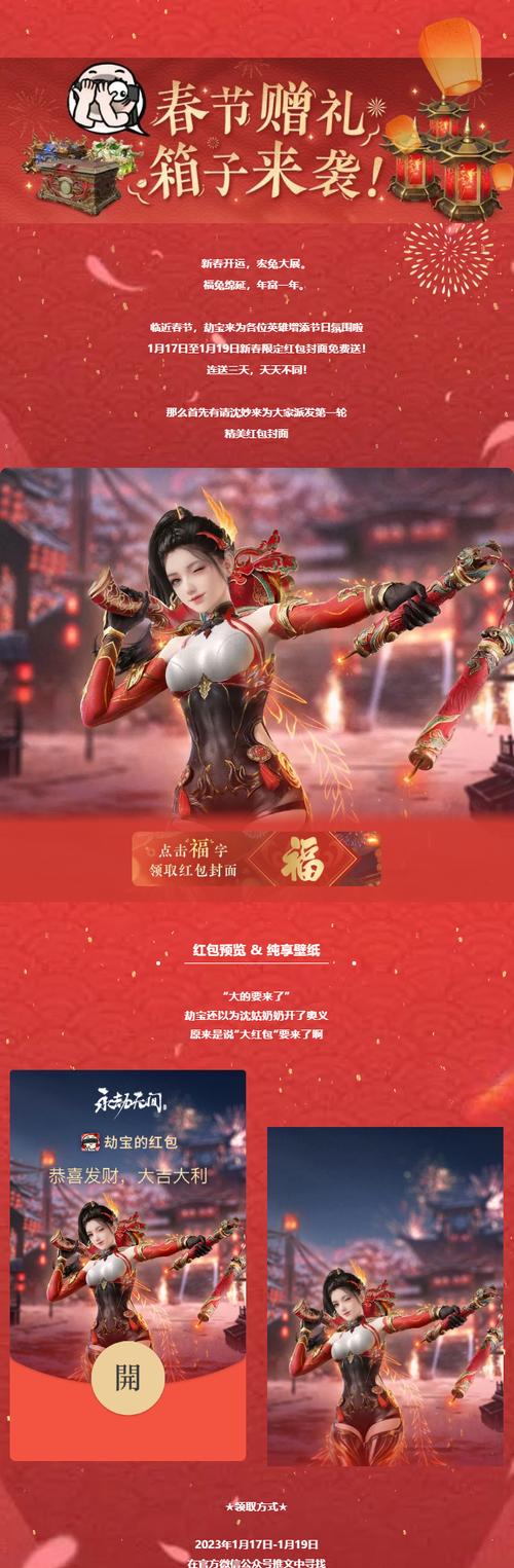 《永劫无间》中如何获得肯德基大神卡（打造最强攻略）