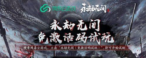 《永劫无间神臂弩魂玉——让你的游戏更上一层楼》（选择正确的神臂弩魂玉）