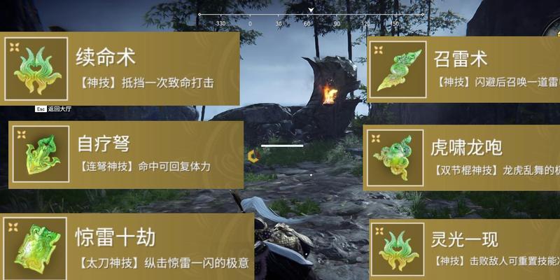 永劫无间神罚之光皮肤价格一览（以游戏为主）