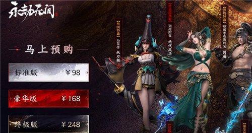 永劫无间神秘商人位置详解（探寻永劫无间的商人）