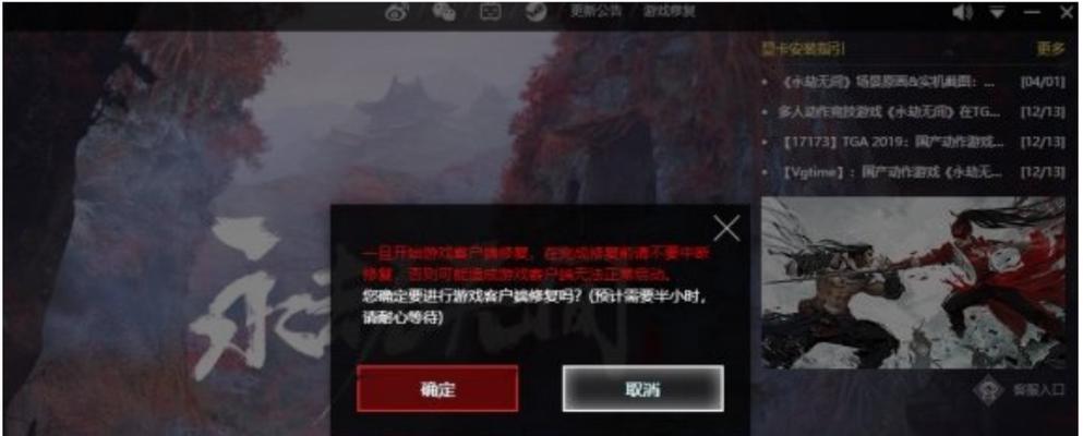 《永劫无间》活动兑换码使用指南（了解兑换码使用方法）