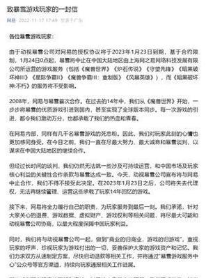 《永劫无间圣灵公主捆绑包购买指南》（游戏狂热者必看）