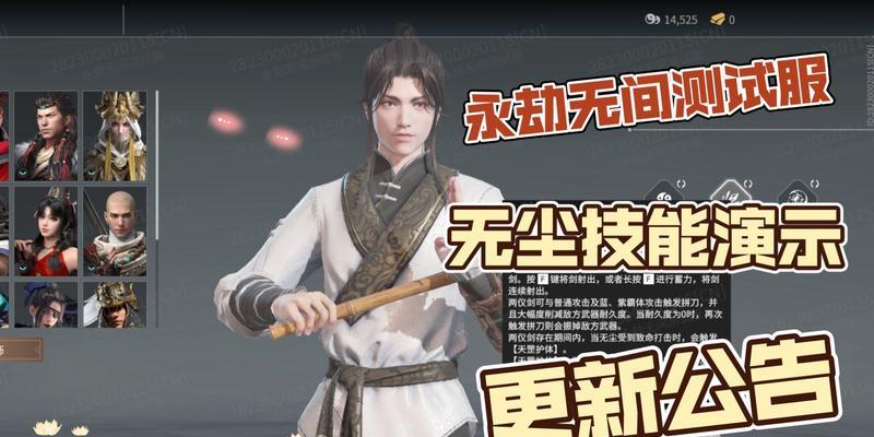 《永劫无间》新武器棍技能全面解析（无间之棍绝不止于武器）