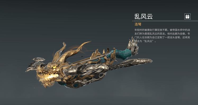 《永劫无间》新武器匕首详解（带你深入了解永劫无间新武器匕首）