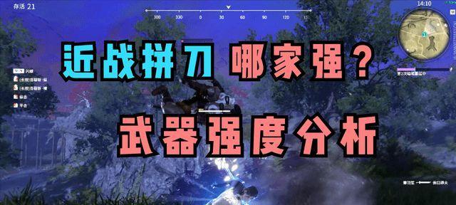 《永劫无间匕首》玩法技巧攻略（掌握这些技巧）