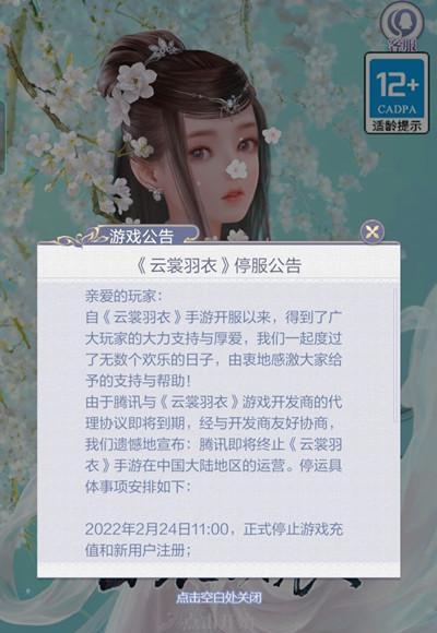 教你如何获取这款美丽的时装（教你如何获取这款美丽的时装）