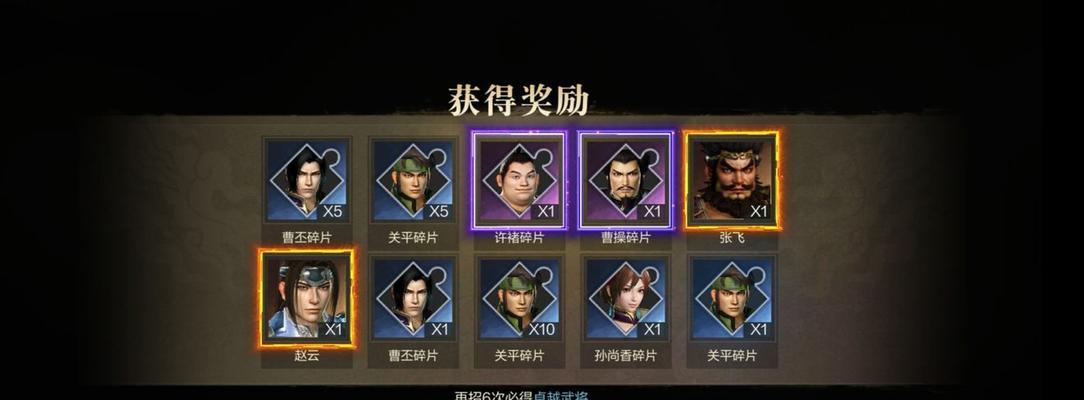 霸赵云评测——真三国无双最强角色（以真三国无双霸赵云角色强度评测为例）