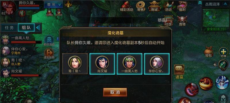 QQ华夏手游暗巫技能加点攻略（从零开始）