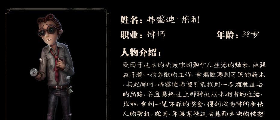 第五人格逃脱追杀技巧攻略（从心态到策略）