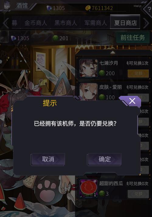 机动战队机师招募机制详解（如何获得机师身份）