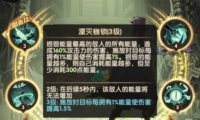 剑与家园甘图鉴（从战斗属性到个人技能）