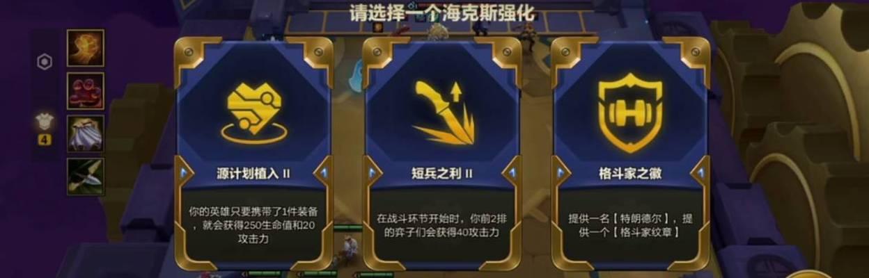 如何组建最强大的黑魔杰斯阵容（如何组建最强大的黑魔杰斯阵容）