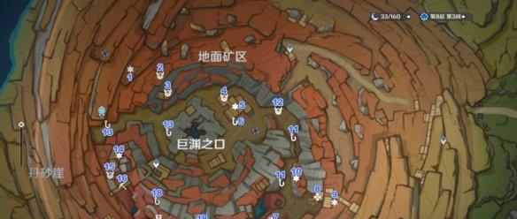 《原神》星纬殿堂宝箱位置全解析（探索星纬殿堂）