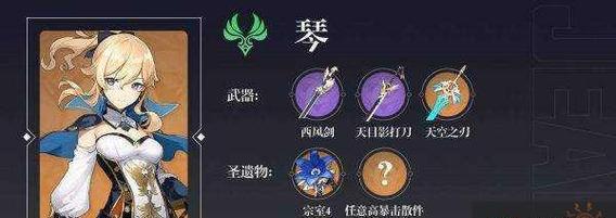 原神早柚武器搭配攻略（如何选取武器提升战斗力）