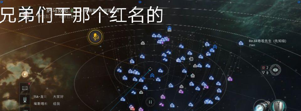 《跃迁旅人》萌新玩法攻略（带你领略全新的星际体验）