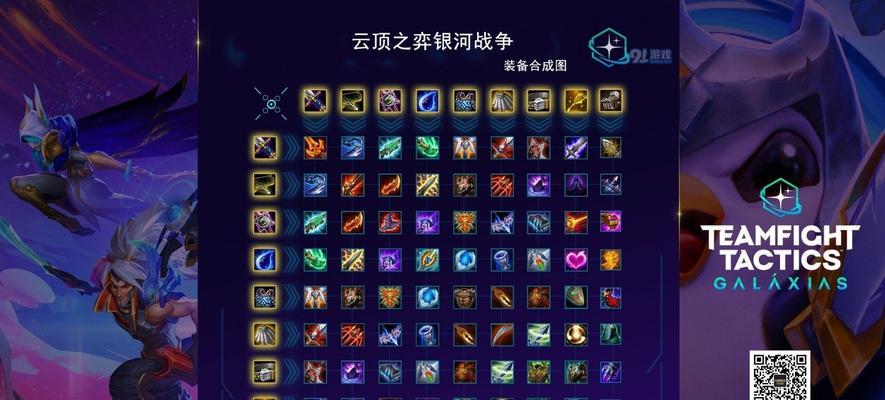 云顶之弈20费巨魔属性强度一览（20费巨魔的特点和适合的阵容搭配）