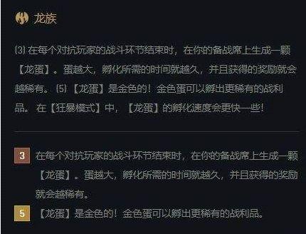 云顶之弈S5最强艾翁阵容装备一览（打造最强艾翁阵容）