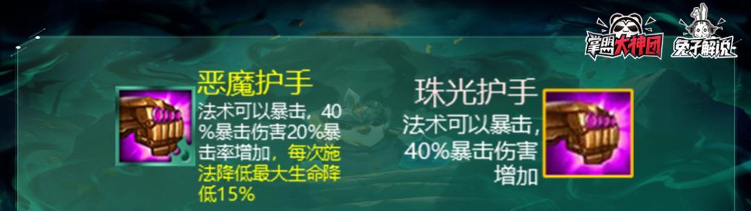 打造最强黑暗装备（从装备获取途径到使用心得）