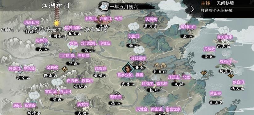 侠客银锭攻略（掌握15种方法）