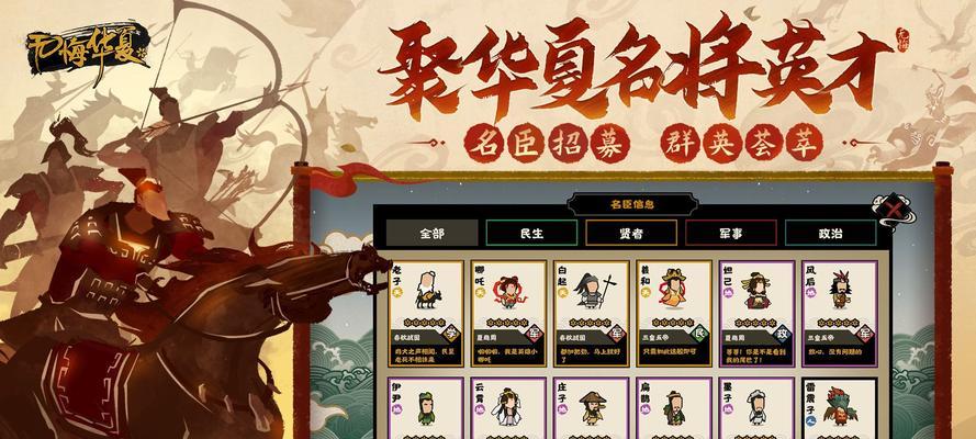 无悔华夏兵种克制关系全攻略（掌握华夏兵种克制）