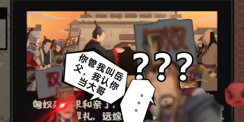 《无悔华夏大汉版本攻略合集》——成为玩家的必备指南