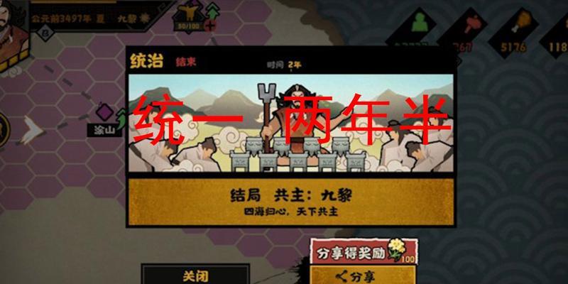 无悔华夏福利码2024（一键领取）