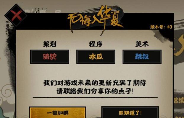 以游戏为主，提升无悔华夏军心的方法（让军人在游戏中更好地锻炼）